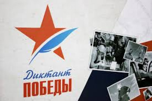 ЗНАТЬ, ЧТОБЫ ПОМНИТЬ!