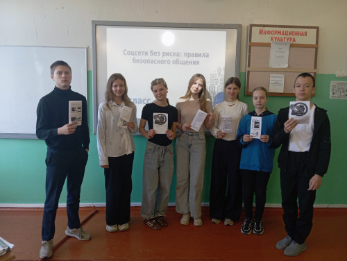 Безопасность в цифровом мире