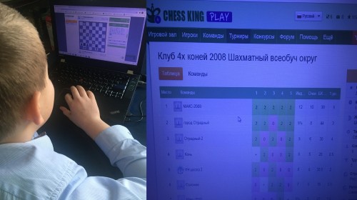 Соревнуются шахматные дружины округа онлайн