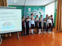 Величие родного языка