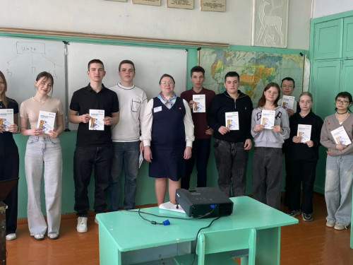 Старт в профессию
