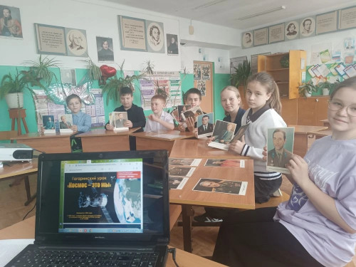 Гагаринский урок