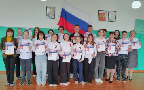 Диктант Победы