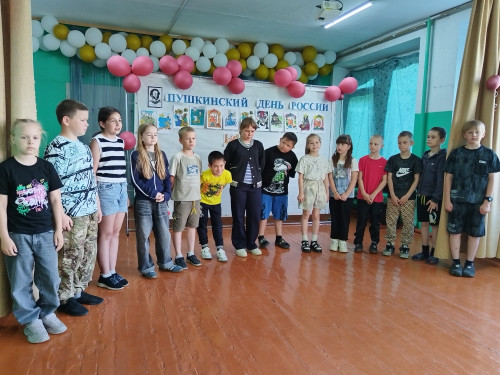 Пушкинский день