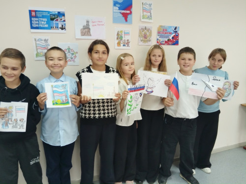 «Одна страна – одна Россия!»