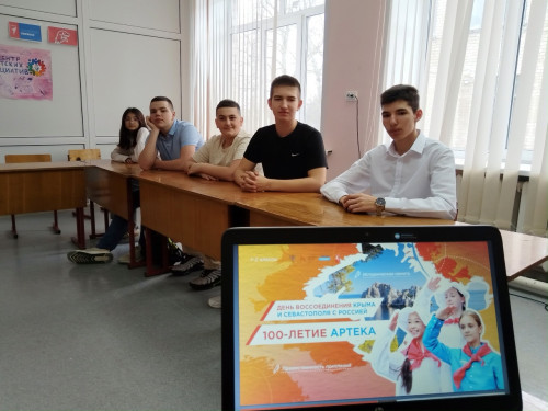 Разговоры о важном