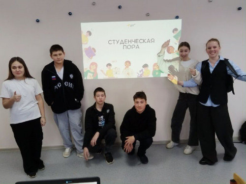 День российского студенчества